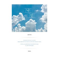 헌법학개론성낙인