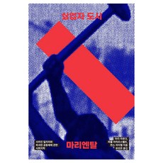 사르토르사슴가죽장갑