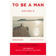 크라우스