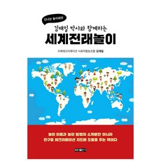 오조봇과함께하는코딩2