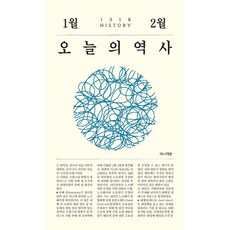 게이머즈2005년1월