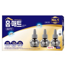 아틱리퀴드프리저