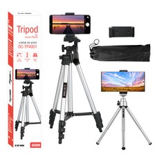 미니삼각대파우치