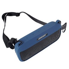 GRAYCO BOSE Soundlink FLEX 獨家矽膠外殼保險槓外殼 + 肩帶 + 登山扣套組, 海軍