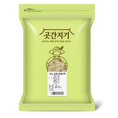 개미집국산