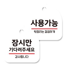 잠시다락