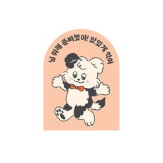 유치원간식스티커