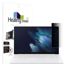 힐링쉴드 갤럭시북2 프로 5G 15 NT955XED 시크릿가드 안티블루 4in1 프라이버시 보안필름 2p 세트, 1세트