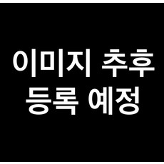 곰곰 항공직송 칠레 레몬, 3개입, 300g