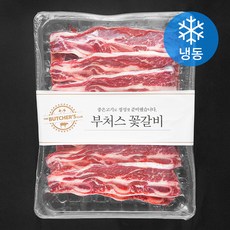 소갈비구이