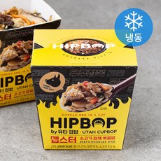 유타컵밥