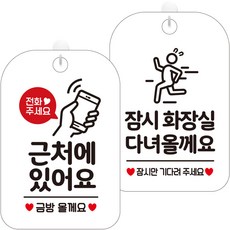 다락휴 TOP01