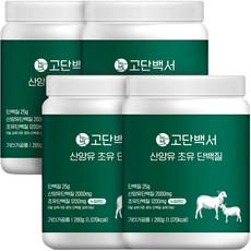 뉴트리커먼 2배 산양유 초유 단백질 프로틴 분말, 4개, 280g