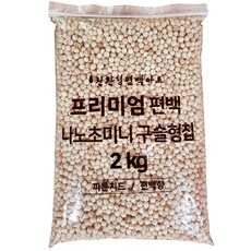 편백아트 프리미엄 편백 나노 초미니 구슬형 칩, 1개, 2kg