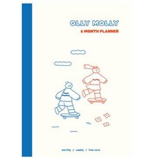 모노라이크 올리몰리 6개월 다이어리, 08 Skateboard drawing