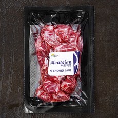 미트지엥 윗등심 시즈닝 찹스테이크 MB5 (냉장), 200g, 1개