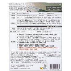 바른식 감자옹심이 들깨 수제비 밀키트 2인분 (냉동), 620g, 1개