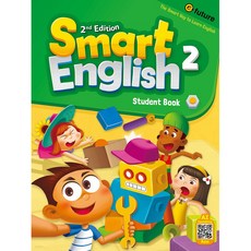 Smart English Student Book 2 (2nd Edition), e-future