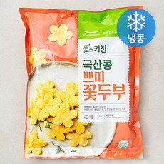 풀스키친 국내산 콩 쁘띠 꽃두부 (냉동), 1kg, 1개
