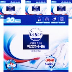 베러댄비포 이염방지 시트 30p, 화이트, 4개