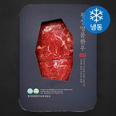 횡성명품한우 정육 1등급 불고기용 (냉동), 400g, 1개