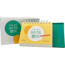 국립횡성숲체험-추천-상품