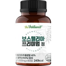 더네이처스트 보스웰리아 프리미엄 60g, 1개