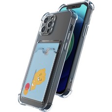 더블유케이스 변색없는 렌즈풀커버 에어쿠션 카드포켓 휴대폰 케이스