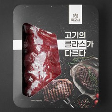 육교시 한우 보섭살 1등급 구이용 (냉장)