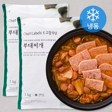 셰프레이블 고암식당 부대찌개 (냉동), 1kg, 2개