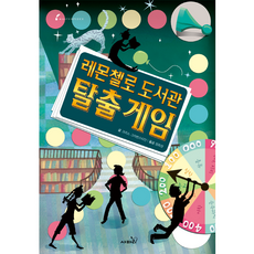 마인크래프트최강전략백과 TOP01