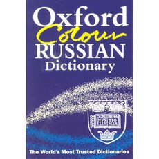 Oxford Colour Russian Dictionary, OXFORDUNIVERSITYPRESS