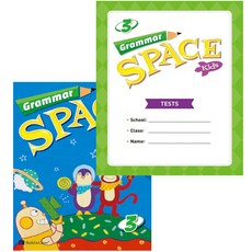 Grammar Space Kids 3 + Tests, NE능률, 2권