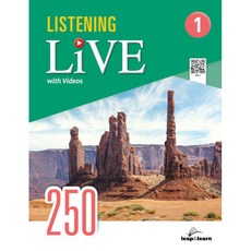 Listening Live 250, 립앤런, 1권 립앤런, 1권