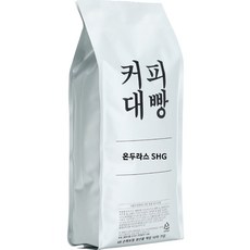 온두라스