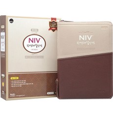 개역개정 NIV 한영해설 대 (합본 / 투톤다크브라운), 아가페출판사, 편집부 아가페출판사