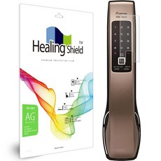 Healing Shield 門鎖防指紋防指紋保護膜套組, 蓋特曼X300-FH, 1組