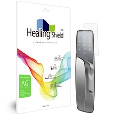 Healing Shield 門鎖防指紋防指紋保護膜套組, Gateman A100, 1組