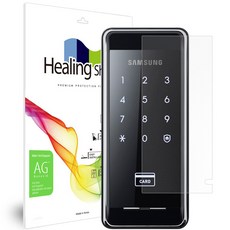 힐링쉴드 도어락 저반사 지문방지 액정보호필름 세트, 삼성SDS SHS-2920, 1세트