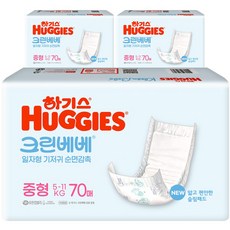 하기스 NEW 크린베베 일자형 기저귀 유아용