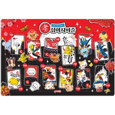 소퍼즐 효십이지 퍼즐 72조각, 지원출판, 지원출판 편집부