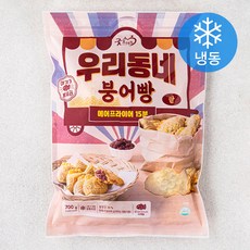 굿프랜즈 우리동네 붕어빵 팥 (냉동), 700g, 1개 - 따끈이네붕어빵