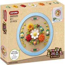 OXFORD My Little Forest相框 35230 371入, 混色
