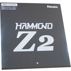Nittaku Hammond Z2 MAX乒乓球拍橡膠, 黑色