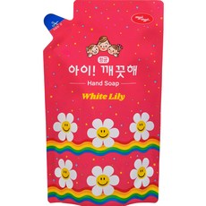 아이깨끗해 위글위글 핸드워시 화이트릴리향 리필, 450ml, 1개