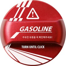 카니발 KA4 4세대 튜닝 혼유방지 주유구캡 영어각인 톰라인 패턴 타입 GASOLINE, 가솔린/휘발유, 1개