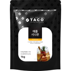 타코 애플시나몬 파우더 아이스티분말, 1kg, 1개입, 1개