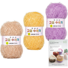 Yarna 針織菜瓜布 80g 3入+菜瓜布紗線 3入, X1 Lavender Beige