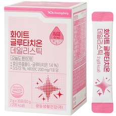 Kwangdong 白穀胱甘肽日常粉隨身包 30條入, 60g, 1盒