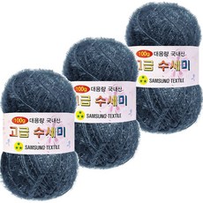 yarna 대용량 고급 수세미 뜨개실 100g, 167 빈티지인디고, 3개